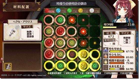 装飾品３-４ - コピー